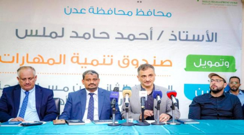 لملس يؤكد على أهمية الوقوف إلى جانب الشباب من أجل عدن