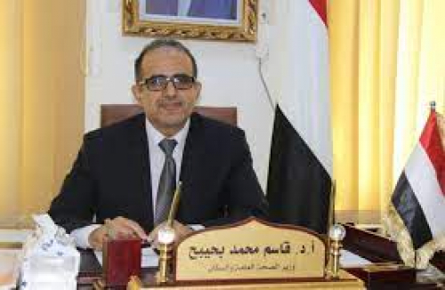 وزير الصحة يعين بنت مالك الشقة التي يسكنها بعدن في منصب رفيع بالوزارة