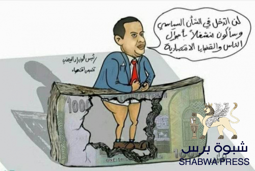 لا يكفي محاكمة اللص معين بل استعادة ما نهبه
