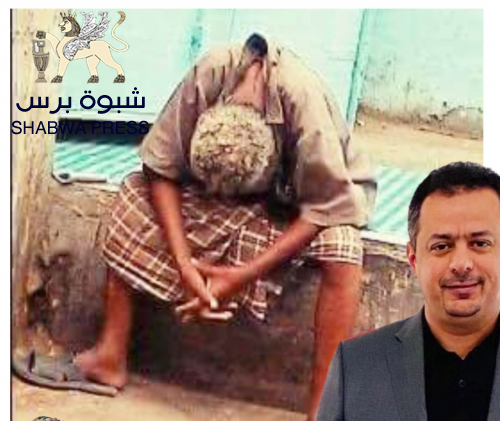 "معين عبدالملك" والكذب المفضوح.. هذا ما ترسله مأرب للجنوب