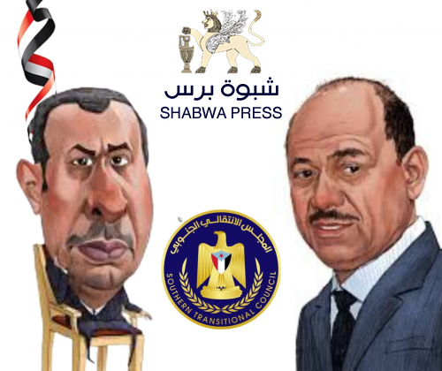 العليمي يوجه للإنتقالي ضربة تحت الحزام في عقر داره