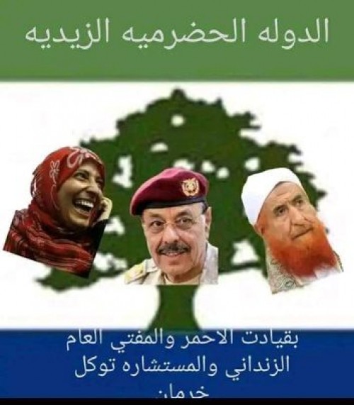 الانفصال المقدس.. حضرموت والأيادي المرتعشة