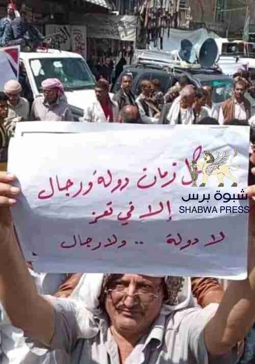 لا دولة ولا رجال.. أبناء تعز يحاصرهم الحوثي ويهينهم الاصلاح.. كل همهم الجنوب