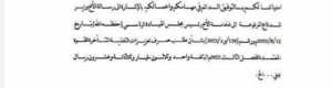عائلة العليمي تختلس ٣١ مليار ريال من المؤسسة الاقتصادية و المقالح يحصل على ١٥٪ منها