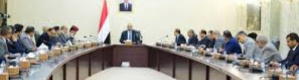 الرئيس الزُبيدي يرأس اجتماعاً استثنائياً بالحكومة في عدن