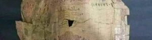 انهيار مخيف لسعر الريال اليمن = 476 لكل ريال سعودي
