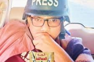 اختطاف الاعلامي صالح العبيدي وتعرضه للضرب المبرح بالعاصمة عدن