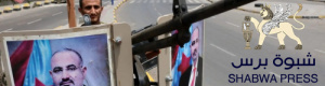 المجلس الانتقالي الجنوبي أمام منعطف وتحدٍّ خطير، ويقيني بأنه سينجح