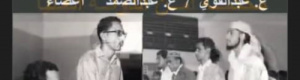 لغلغي من تعز.. يحاكم سلاطين وقادة الجنوب بتهمة العدوان الثلاثي على مصر 1956