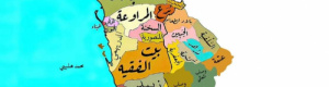 تهامة: الانتصار يبدأ بتحصين المجتمع بالوعي والحق التاريخي