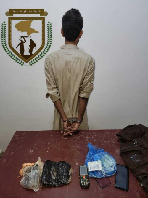 قوات دفاع شبوة تضبط كمية من مادة الحشيش المخدر في إحدى النقاط في مدخل مدينة عتق