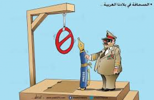 عزيزي الصحفي كن مستعد لتقبل الصدمة والخذلان والقهر الأشد ألمًا 