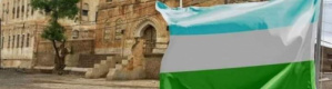 اليمن: صراع المشاريع السياسية والدينية على السلطة في ظل سيطرة الهضبة الزيدية
