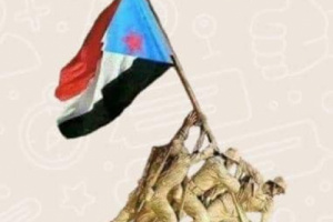 وحدة الصف الجنوبي درعنا الحصين في وجه التحديات