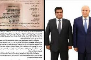 الشماسي يعمل لصالح هائل والعليمي ويعفي شركة OMV من 100 مليون دولار ضرائب