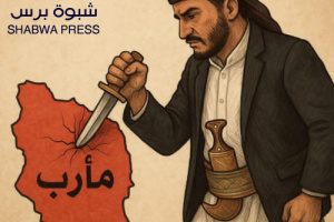 نازحو الهضبة في مأرب يسعون لإستئصال السكان الأصليون 