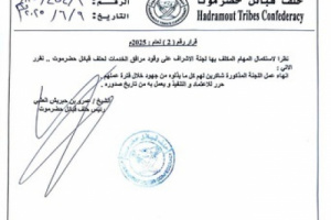 ماذا وراء إعفاء "بن حبريش" لـ "لجنة الرقابة على توزيع الديزل" 