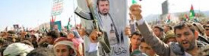 اسرائيل تنشر قائمة بـ12 قيادياً حوثياً وتلوّح بتصفيتهم