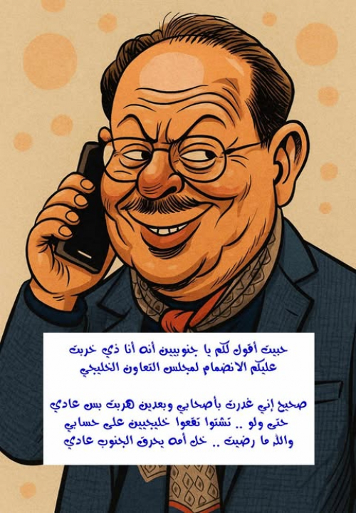 المواقف تكشف الأقنعة عمّن فقدوا بوصلة الجنوب.!