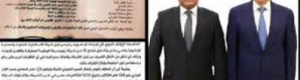 عدن المنكوبة تتكلم: أين ثرواتنا يا حكومة الفساد