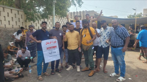 مظاهرة غاضبة أمام قصر معاشيق تندد بانهيار الخدمات والعملة