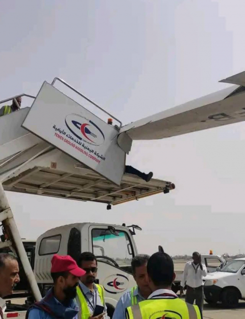 سقوط الشرعية وإنحدارها وصل إلى جناح آخر طائرة تملكها اليمنية (صور)