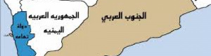 اليمن سيتعرض في الفترة القادمة لاكبر عملية اختراق مخابراتي إسرائيلي أمريكي