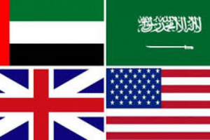 نداء من محافظة شبوة إلى اللجنة الرباعية الدولية
