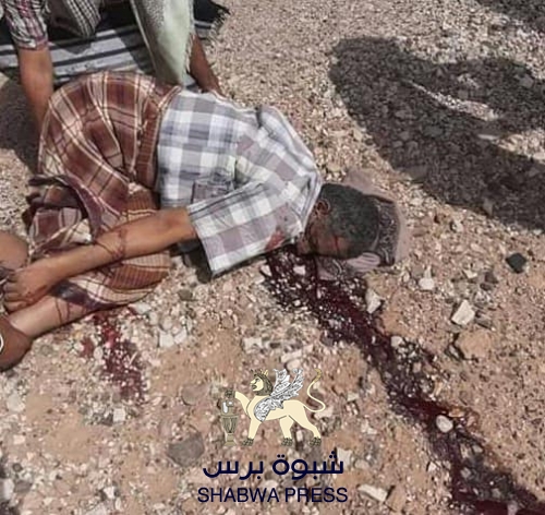 مقتل رجل مسافر كبير السن وإصابة طفلته و "الأحمر" يفرج عن القتلة المجرمين (صورة)