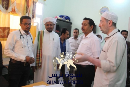 محافظ شبوة يزور المركز الصحي برباط العلم الشريف بمدينة عتق