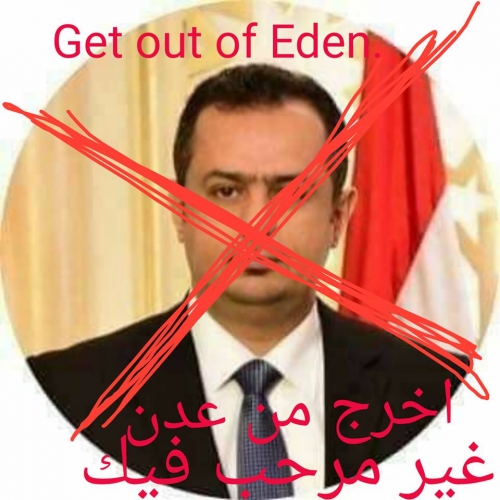 معين لا يريد لطيران "مصر السيسي" الهبوط في عـدن عاصمة الجنوب قبل صنعاء 