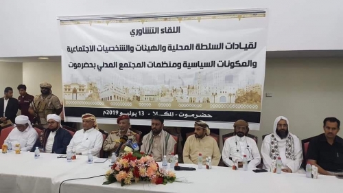 بن حبريش يتهم الأحمر والعليمي ومعين بمحاربة حضرموت وعرقلة تنميتها 