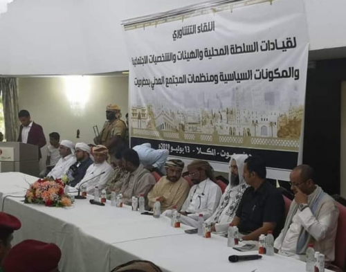 ناشط حضرمي : حضرموت البقرة الحلوب تدعوا الله أن يرزقها رجالا مثل "العرادة أو باكريت" 