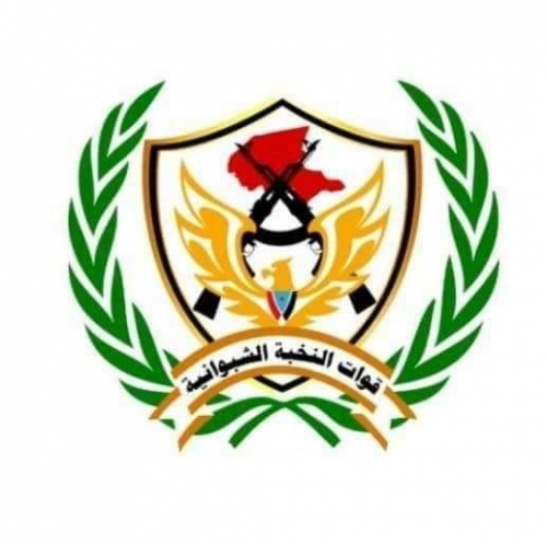 بيان توضيحي لإشتباكات نقطة العرم بين قوات النخبة الشبوانية والقوات المشتركة التابعة للإحتلال اليمني 