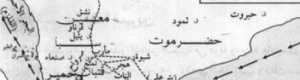 من تاريخ "الجنوب العربي" القديم : دلائل على أن "حمير" امتدادا وجزء من التاريخ القتباني