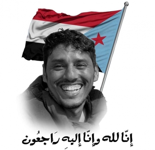 خذلان الشهيد "نبيل القعيطي" : الافراج عن المشتبه بارتكابهم جريمة القتل