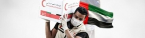 مساعدات اماراتية تغيث آلاف المواطنين في المناطق المحررة في اليمن والجنوب