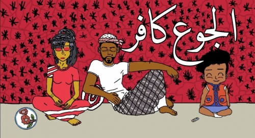 للتحالف العربي: لا تخسروا شعب الجنوب العربي فالجوع كافر وقد تكالبت علينا الاعداء