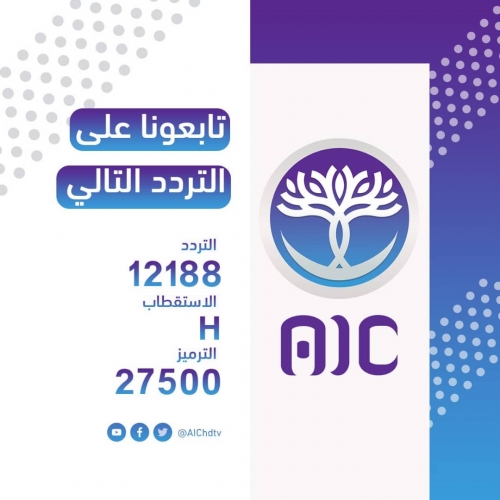 العطــاس : "خفة إعلام الانتقالي ومطبليه التي لا تحتمل".