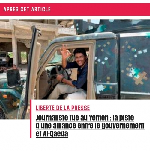 محلل سياسي : كبرى الصحف الفرنسية تؤكد استعانة شرعية المنفى بعناصر القاعدة 