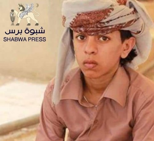 اختطاف أطفال شبوة..إرهاب إخواني غاشم يستهدف ملائكة الله