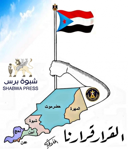 قريبا "اتفاق رياض" جديد والمكلا عاصمة الحكم الذاتي الجنوبي 