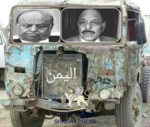 دنابيع الجنوب وقرابيع اليمن يصرون على اسقاط الانتقالي ويتجاهلون معركتهم مع الحوثي