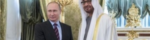 سمو الشيخ "محمد بن زايد" يبحث مع الرئيس الروسي سبل تعزيز الشراكة الاستراتيجية بين البلدين