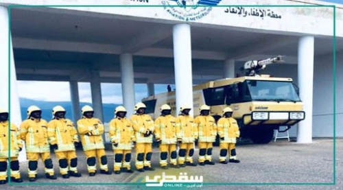 بدعم من مؤسسة خليفة... تشكيل فريق للدفاع المدني في سقطرى