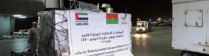 عطاء إنساني لا يتوقف: الإمارات تدعم بوركينا فاسو بثمانية أطنان إمدادات طبية لمكافحة كورونا