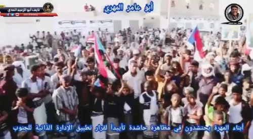 الشرفي: حزب الاصلاح لن يستطيع طمس هوية ابناء المهرة والسبت سيعرف حجمه