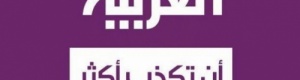 انتقادات جنوبية لاذعة لقنوات السعودية الفضائية لتبنيها خطاب الميسري والإخونج المعادي للتحالف
