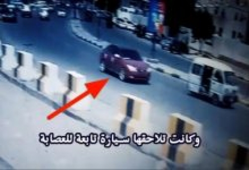 مكافحة الإرهاب تعلن ضبط أحد المتهمين بالسطو على أموال تربية البريقة