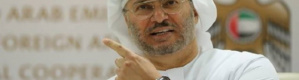 الإمارات تعلن موقفها الرسمي من استئناف تنفيذ ”اتفاق الرياض”